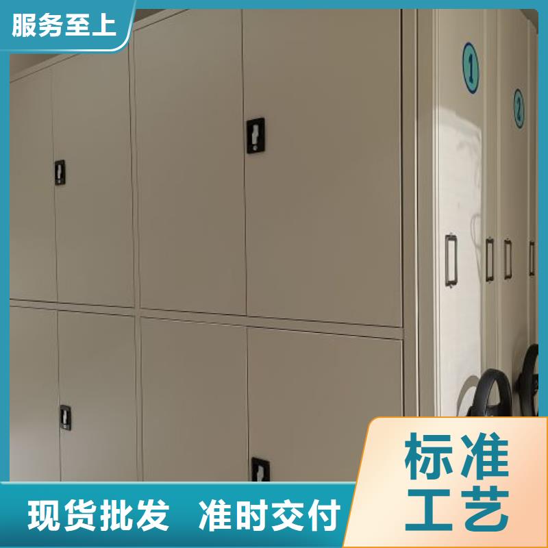 服務放心【凱美】移動密集鐵柜