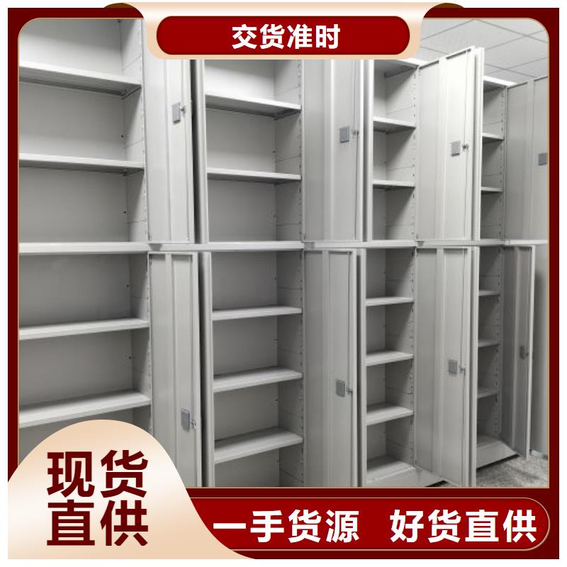 圖紙定做鑄造輝煌【凱美】卷宗檔案密集架