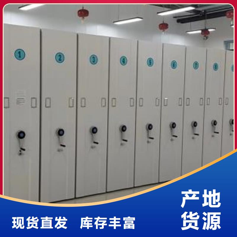 手搖密集型憑證檔案架甄選廠家