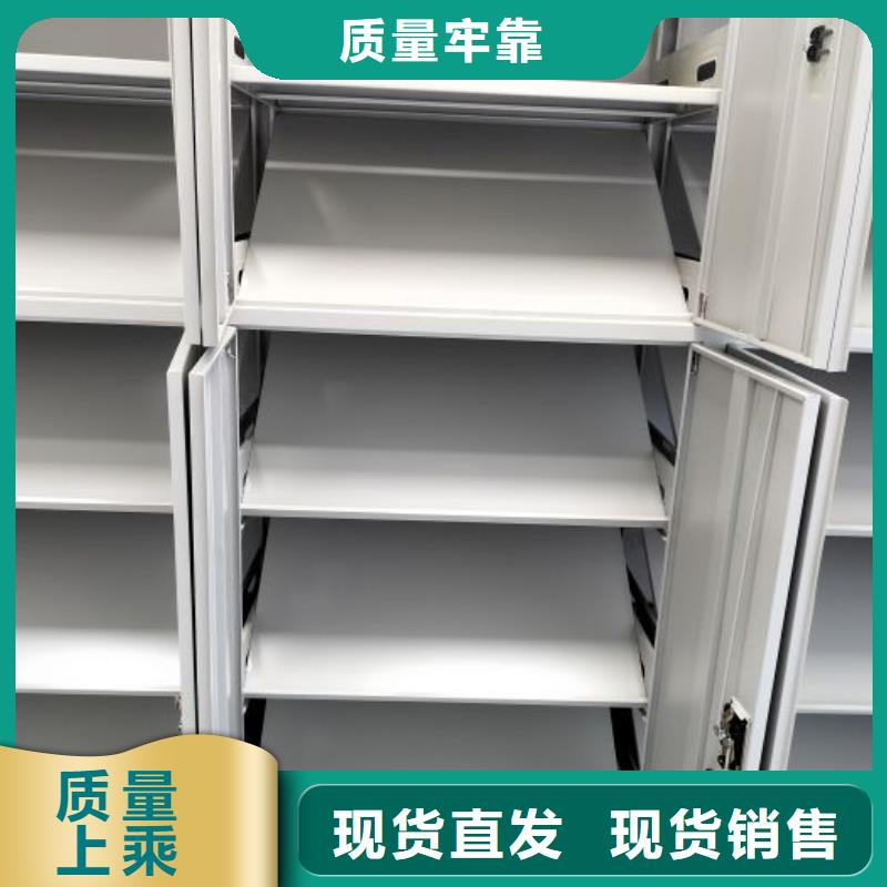 規(guī)格型號齊全【凱美】手搖密集檔案架