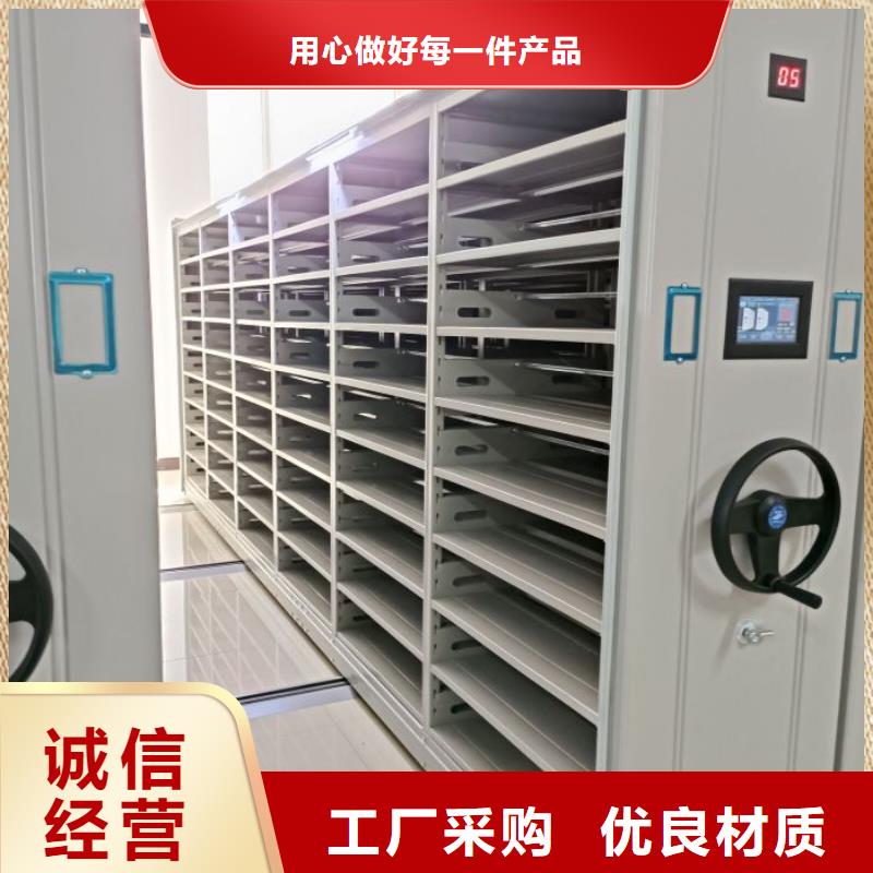 技術爭先【凱美】移動檔案架
