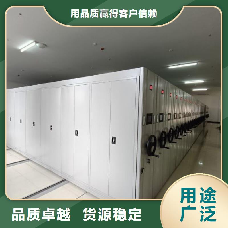 常年供应密集档案存放柜-全国配送