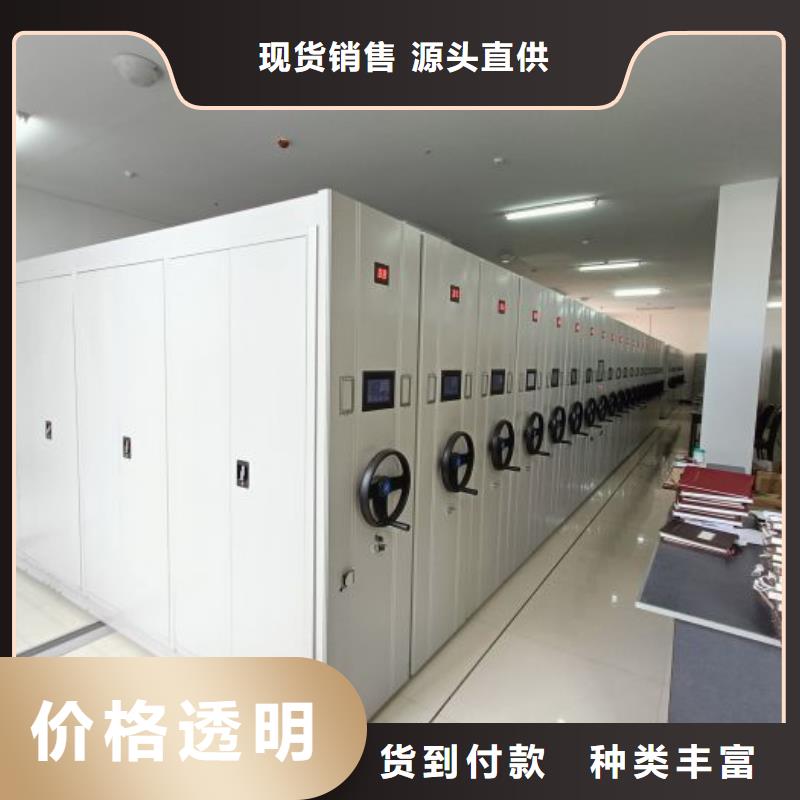 認真負責【凱美】電腦密集架