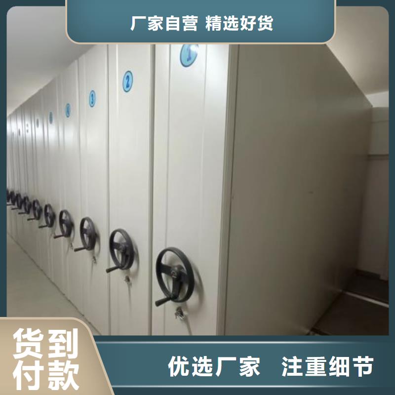 項目檔案保管密集架10年品質_可信賴