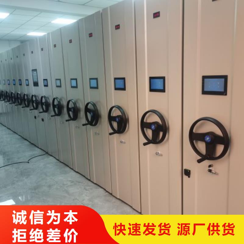 手搖密集型憑證檔案架甄選廠家
