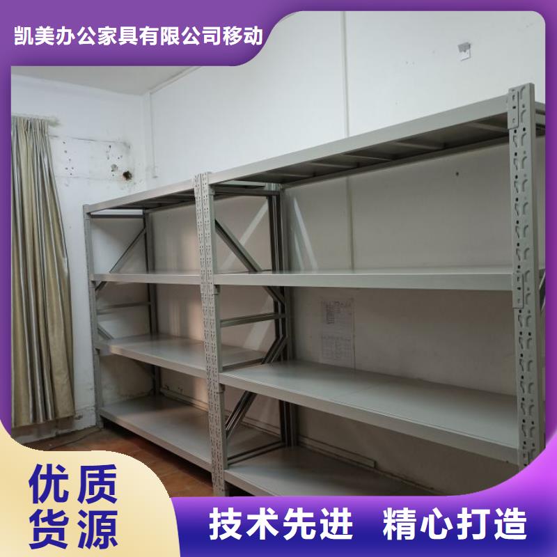 常年供应密集档案存放柜-全国配送