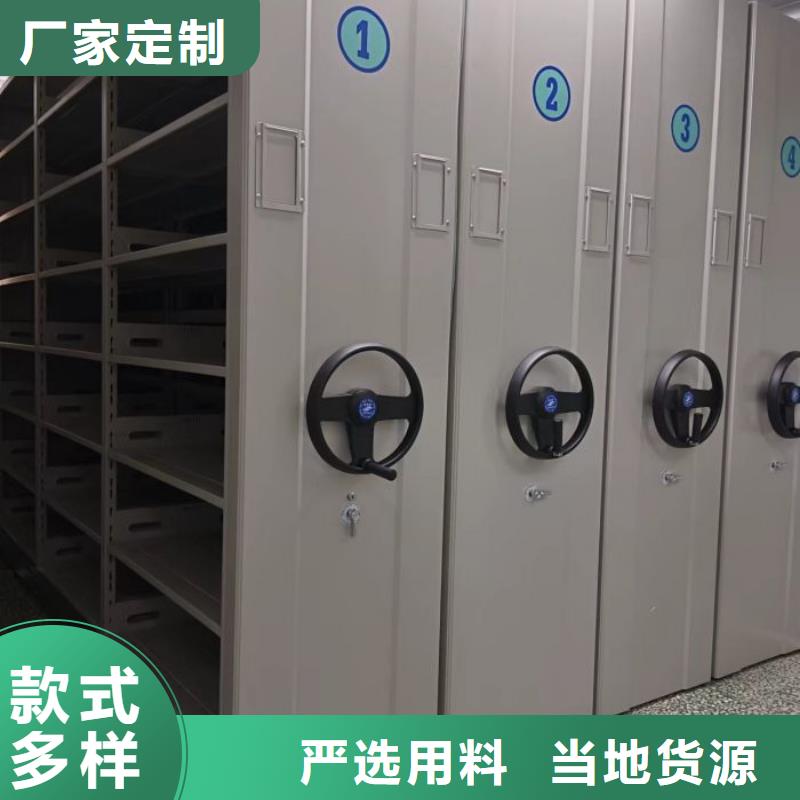 項目檔案保管密集架10年品質_可信賴