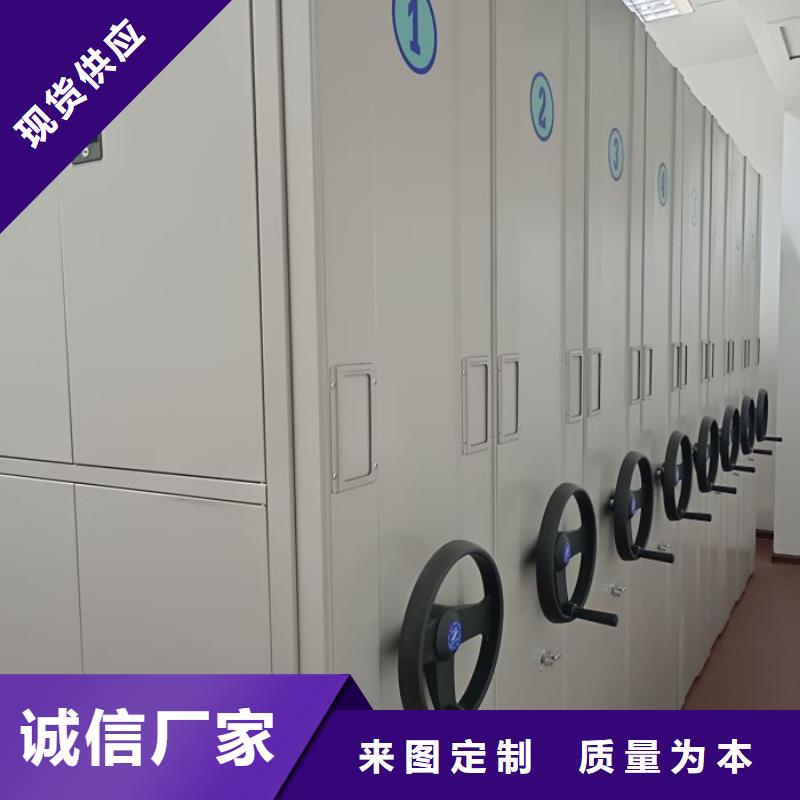 服務放心【凱美】移動密集鐵柜