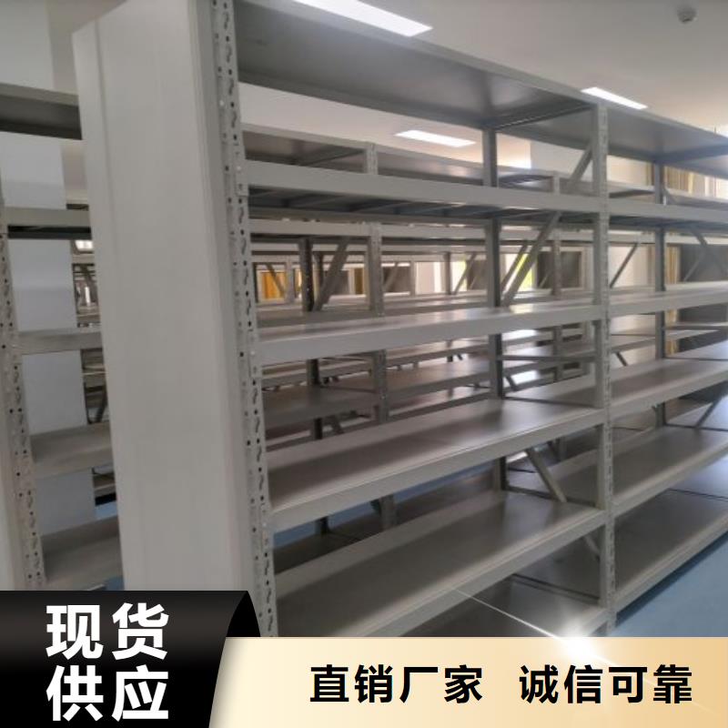 項目檔案保管密集架10年品質_可信賴