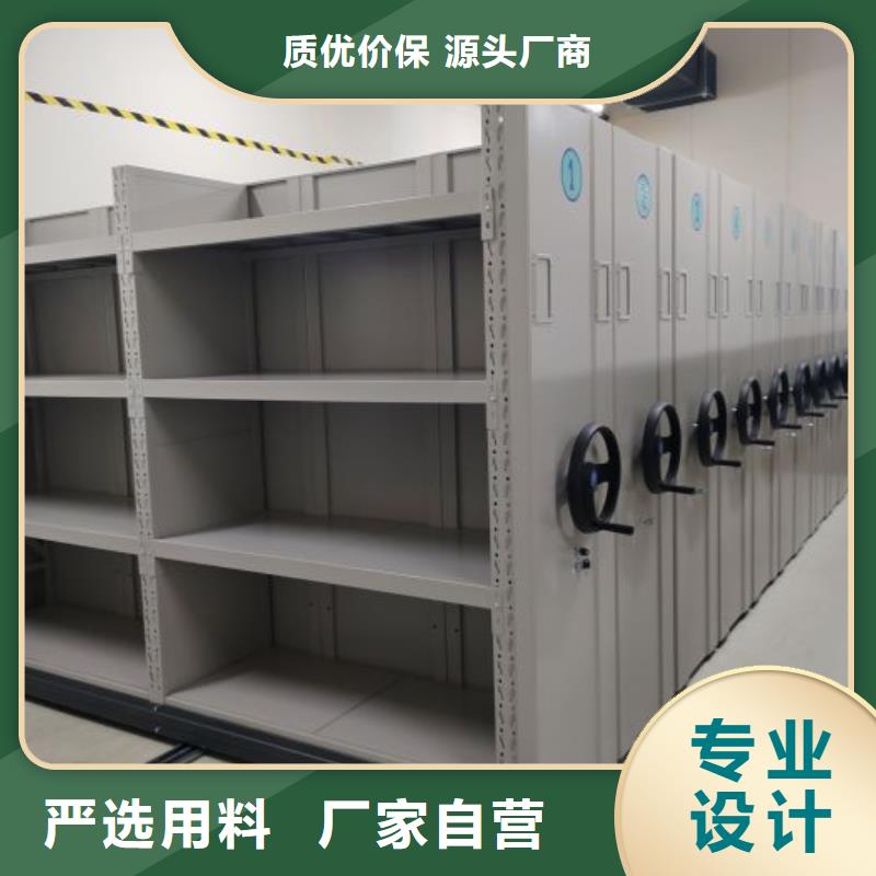 圖紙定做鑄造輝煌【凱美】卷宗檔案密集架