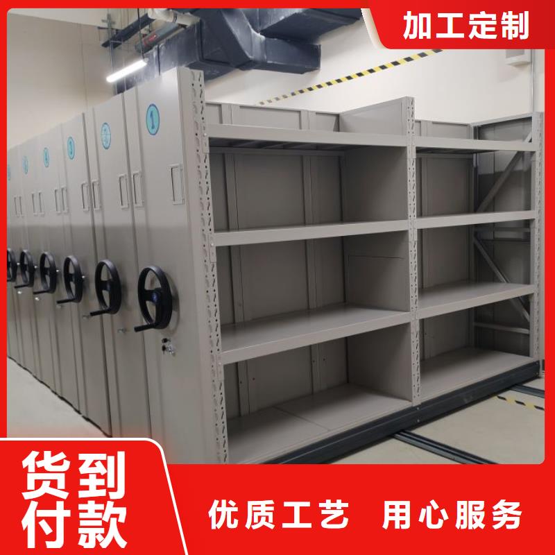 項目檔案保管密集架10年品質_可信賴