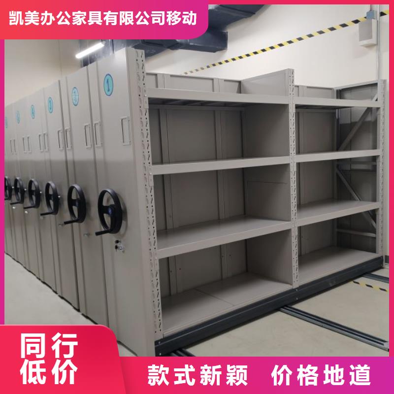 发货速度快的密集档案柜销售厂家