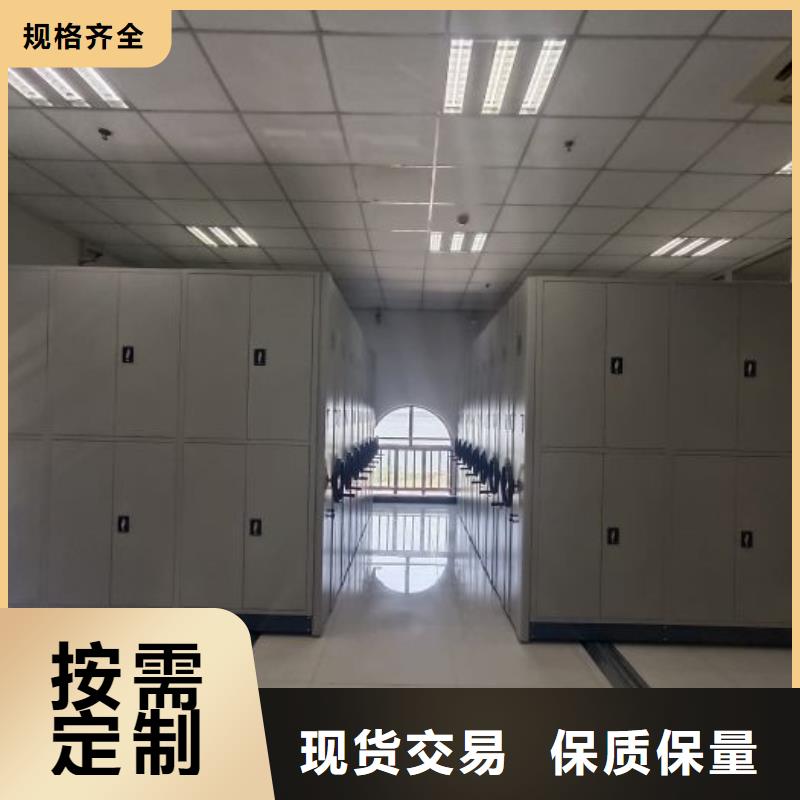 手搖密集型憑證檔案架甄選廠家