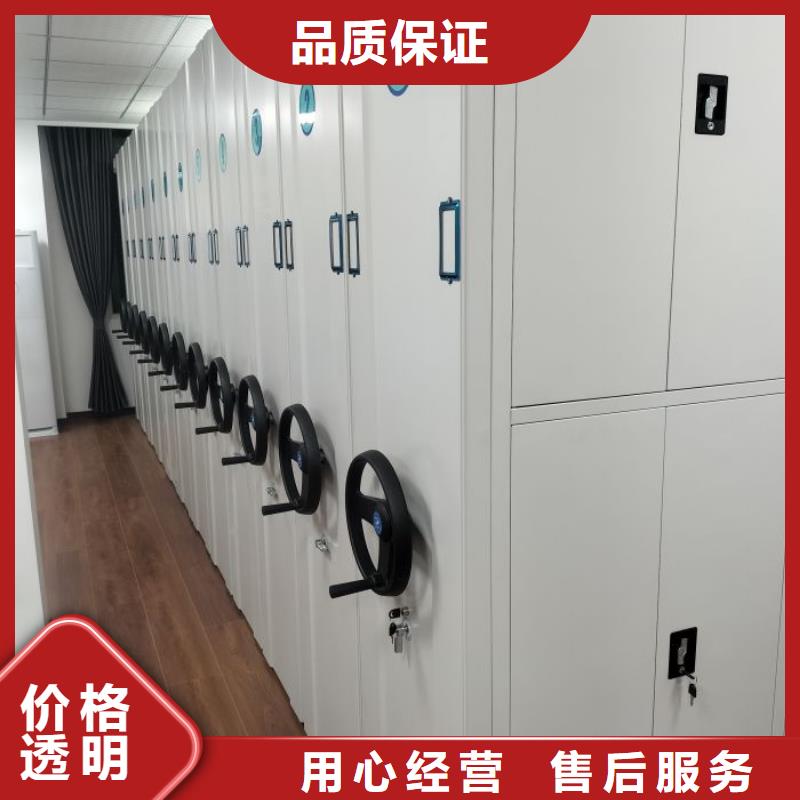 全心全意【凱美】密集架圖書柜