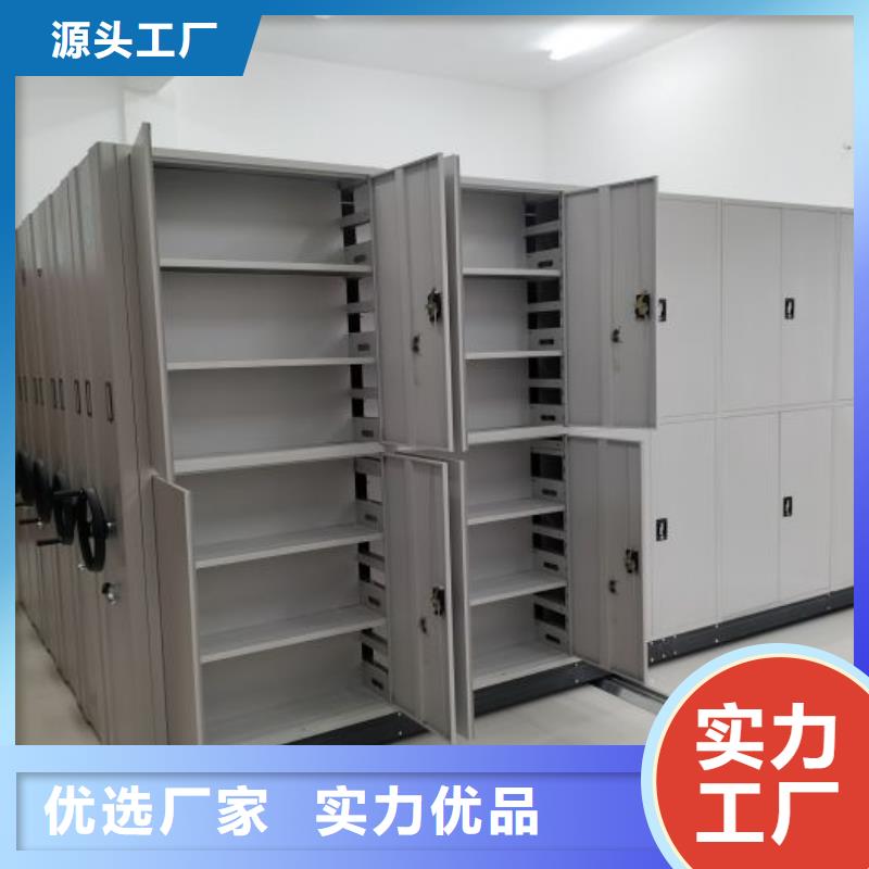 注意事項【凱美】移動密集資料柜