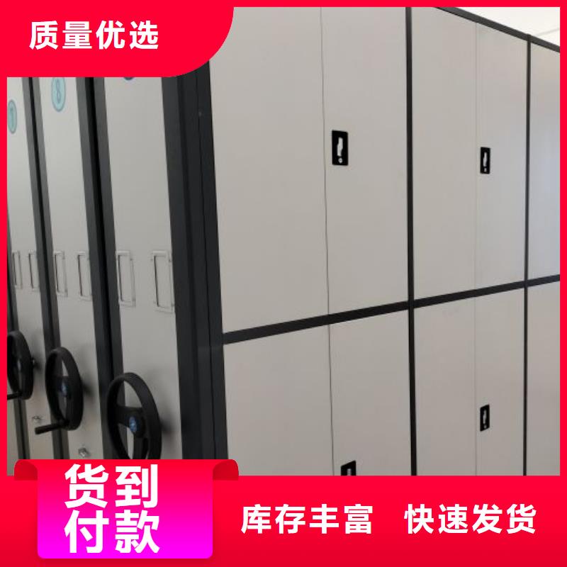 常年供应电表挂表密集柜-热销