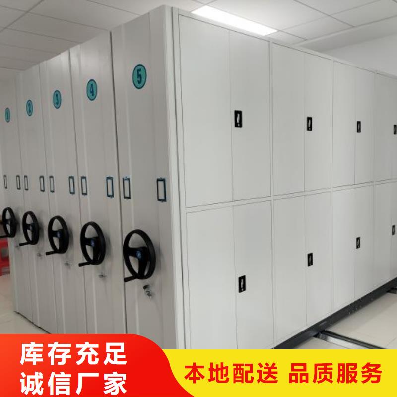 资料库密集柜产地货源
