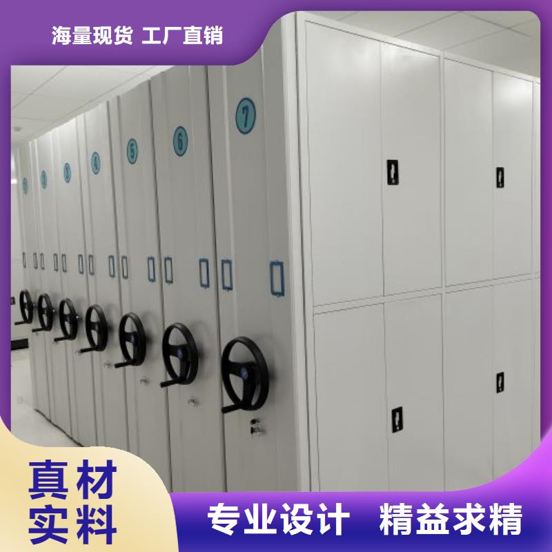 工作原理【凱美】涼片密集柜