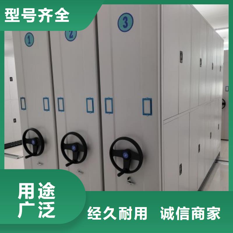 公司報價【凱美】檔案館手動密集架
