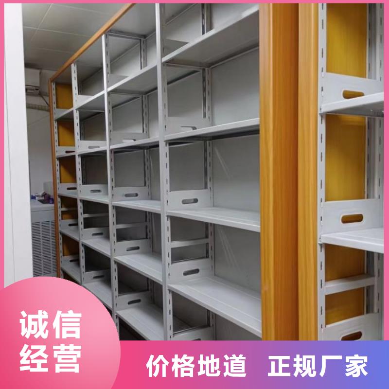 ##密集柜源头厂家##有限集团