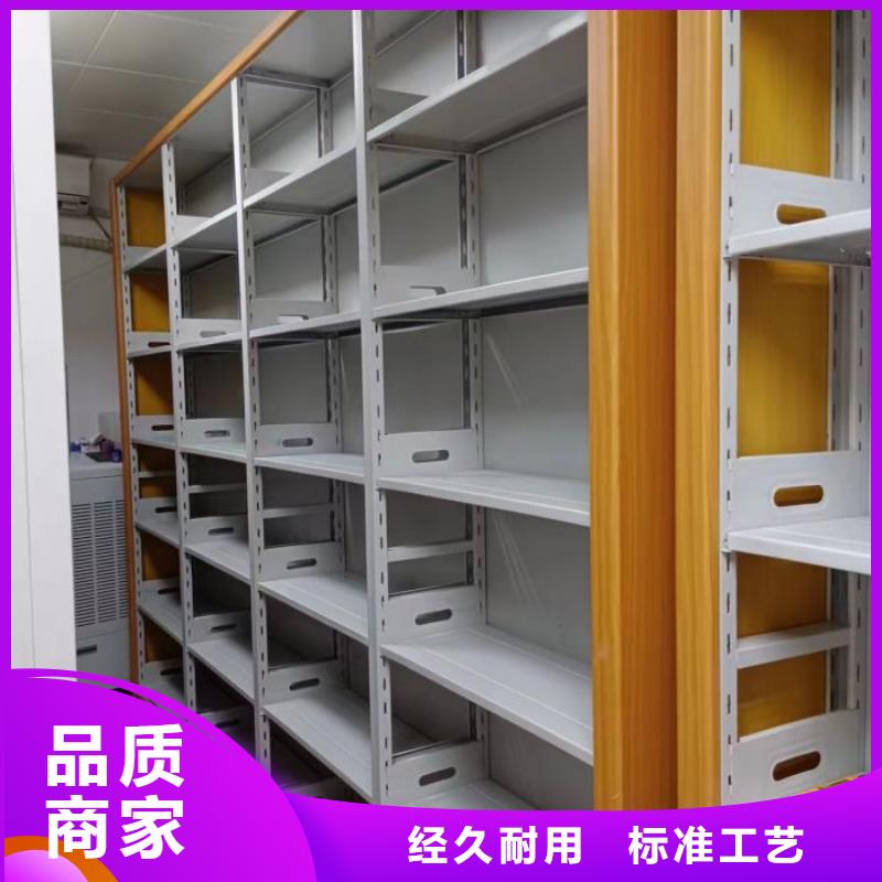 全心全意【凱美】密集架圖書柜