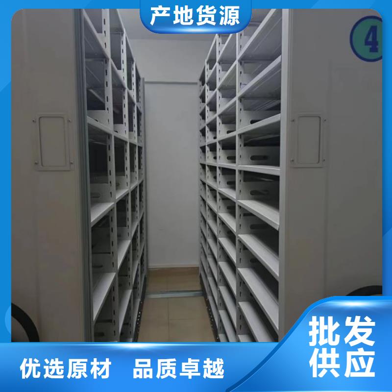 圖紙定做【凱美】密集柜檔案密集架