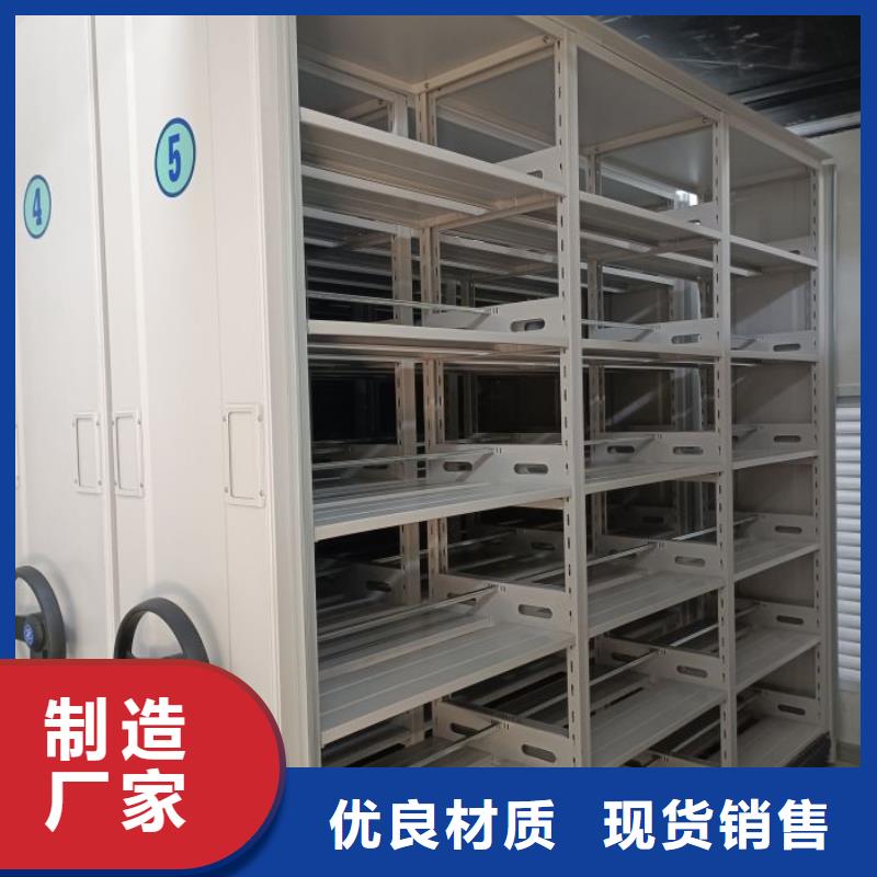注意事項【凱美】移動密集資料柜