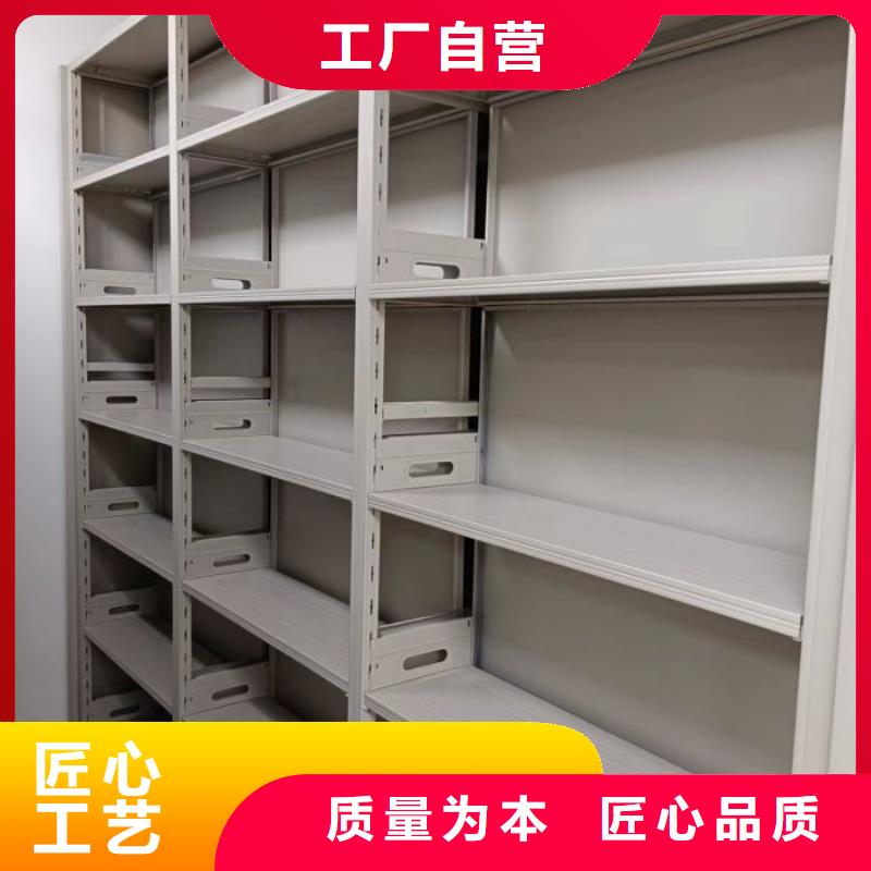 相傳【凱美】檔案袋密集柜