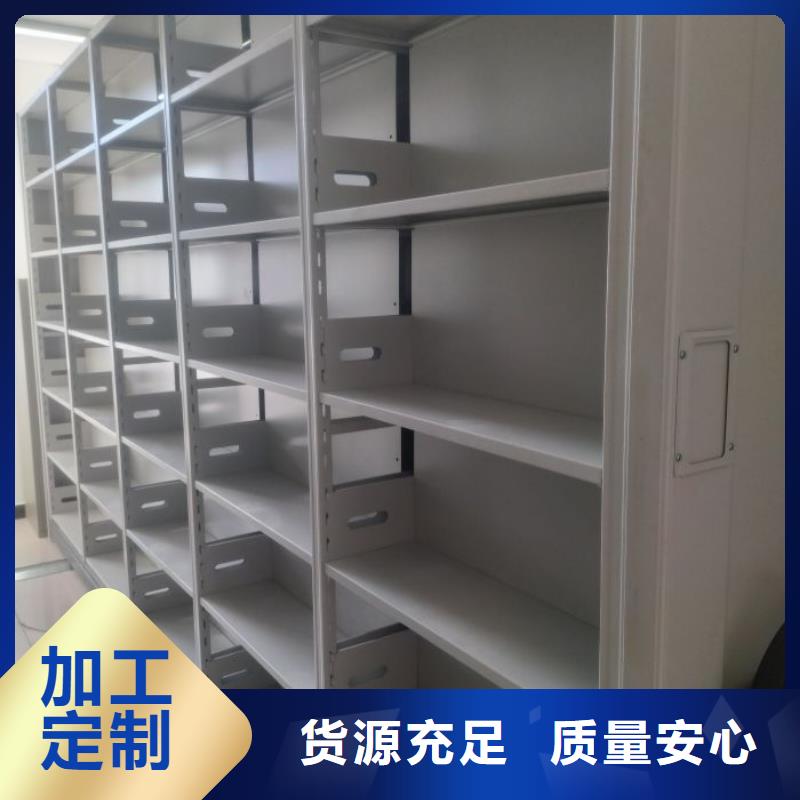 全心全意【凱美】密集架圖書柜