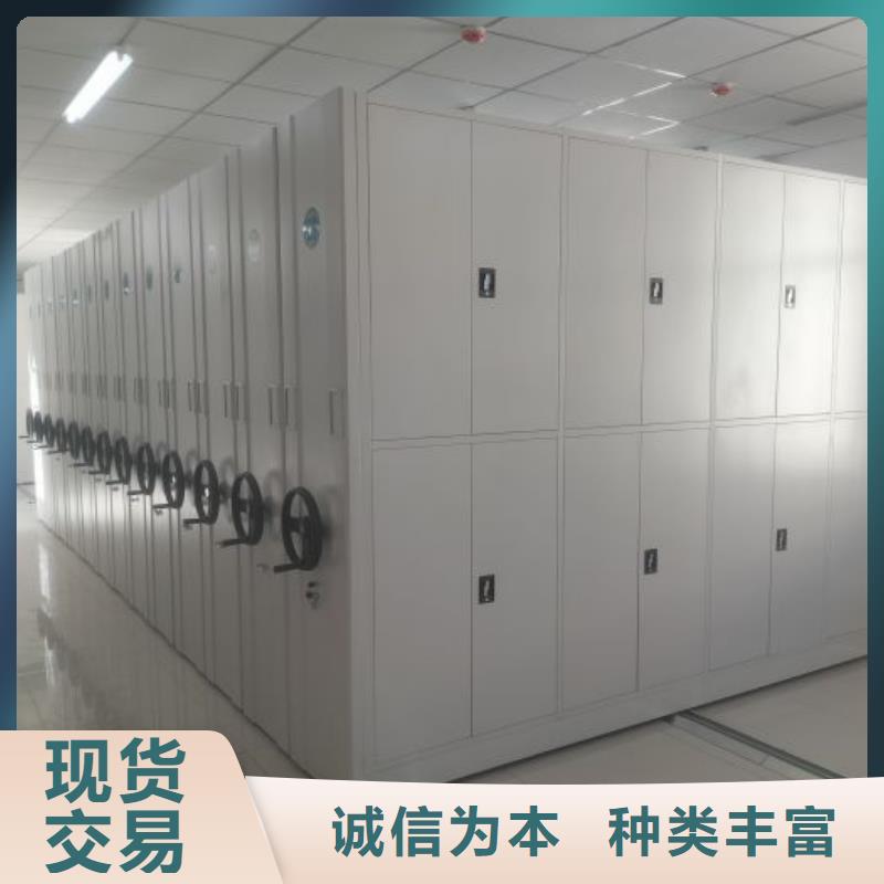 圖紙定做【凱美】密集柜檔案密集架