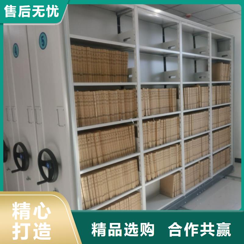 銷售商【凱美】智能檔案電動密集架