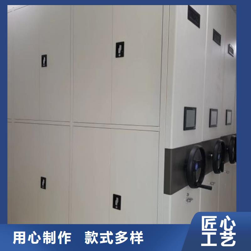 周邊卷宗檔案密集架生產廠家