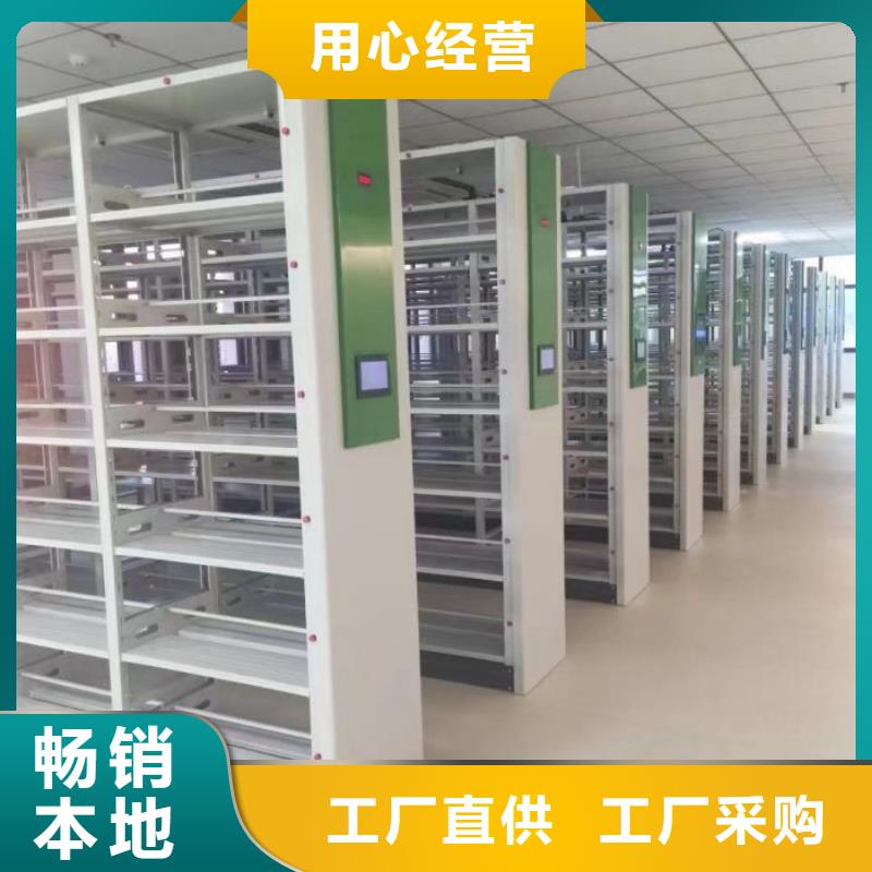 相傳【凱美】檔案袋密集柜