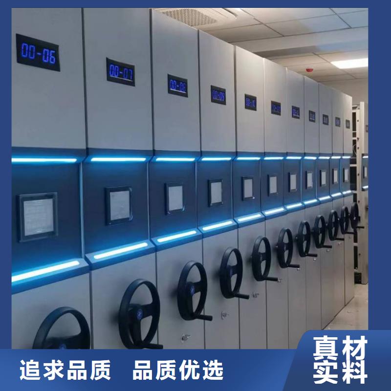 廠家服務為先【凱美】智能電動密集柜