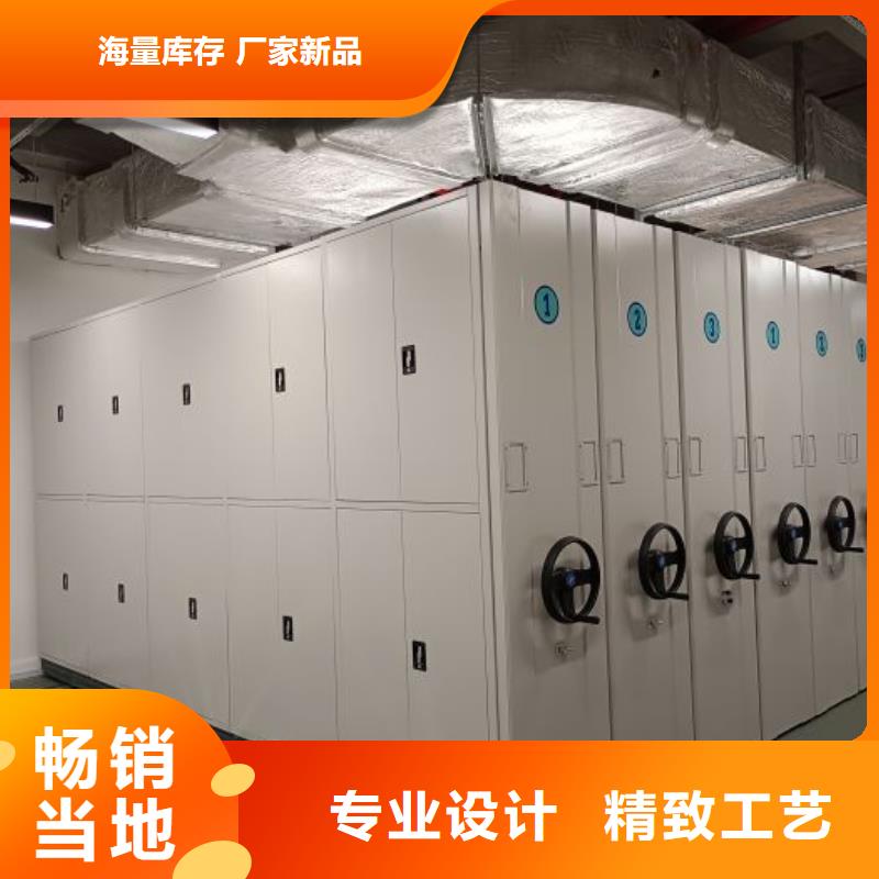 圖文信息【凱美】斜拉密集架