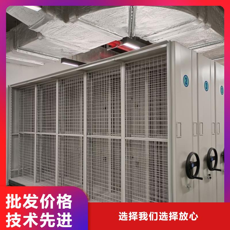 档案图纸密集架公司