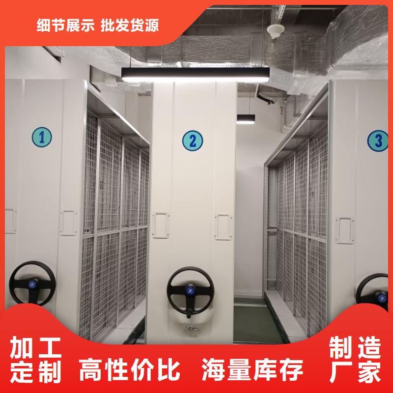 質量認證【凱美】用手搖動的密集柜