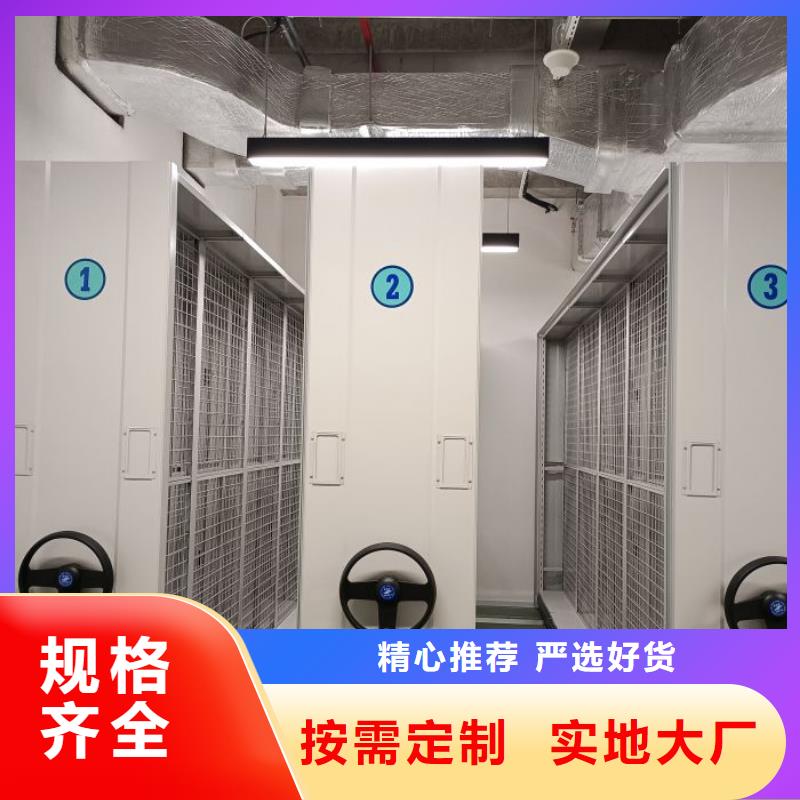 圖紙定做【凱美】密集柜檔案密集架