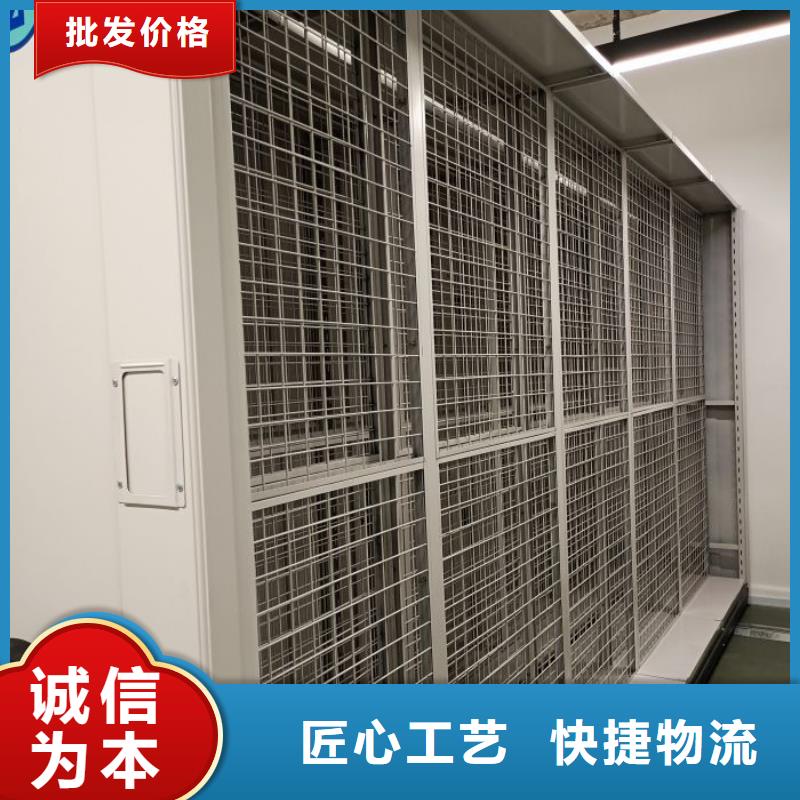 圖紙定做【凱美】密集柜檔案密集架