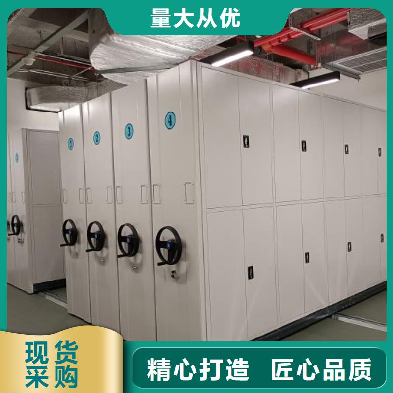 和諧創造【凱美】手動病歷密集架