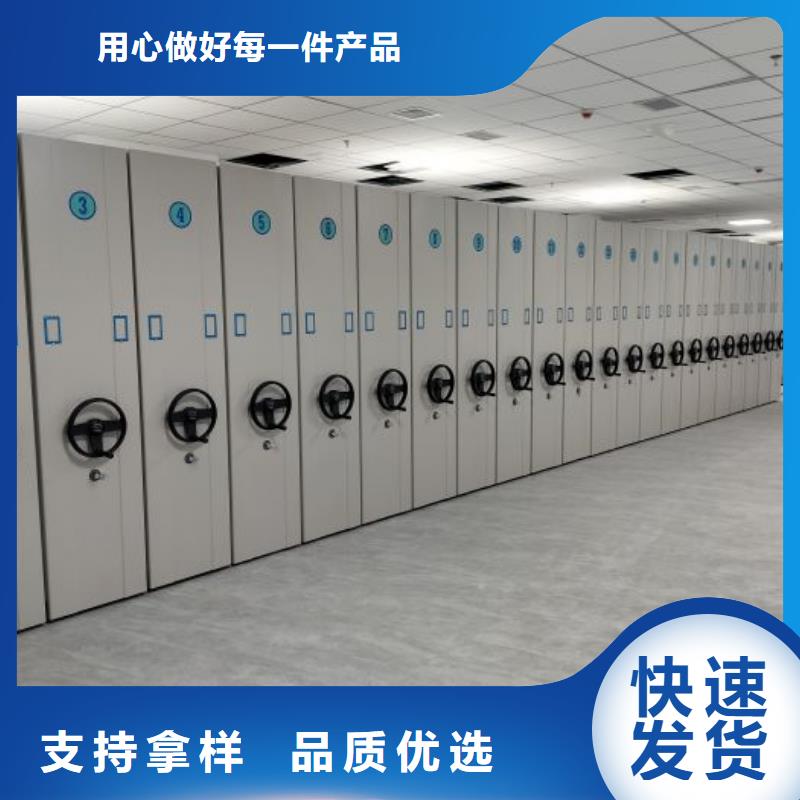圖紙定做【凱美】密集柜檔案密集架