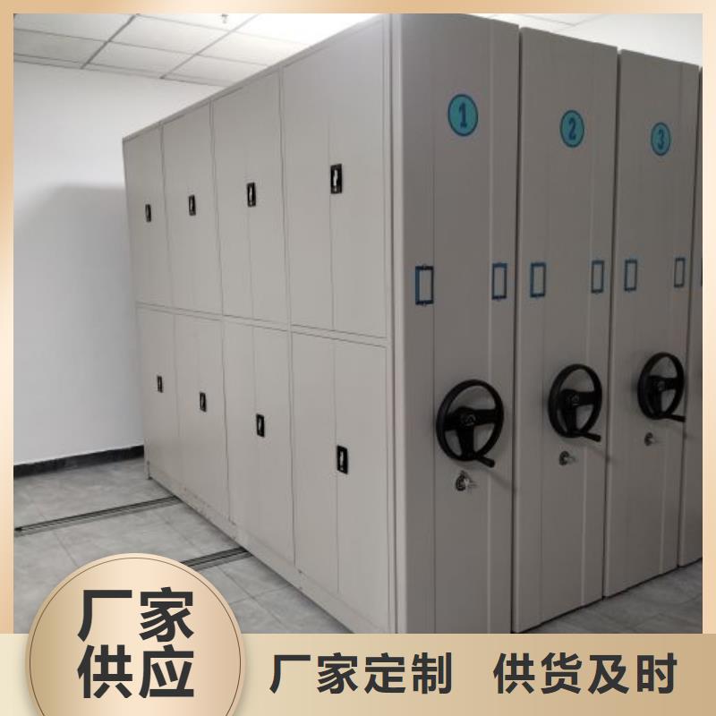 哪里有賣(mài)多少錢(qián)【凱美】移動(dòng)密集檔案架
