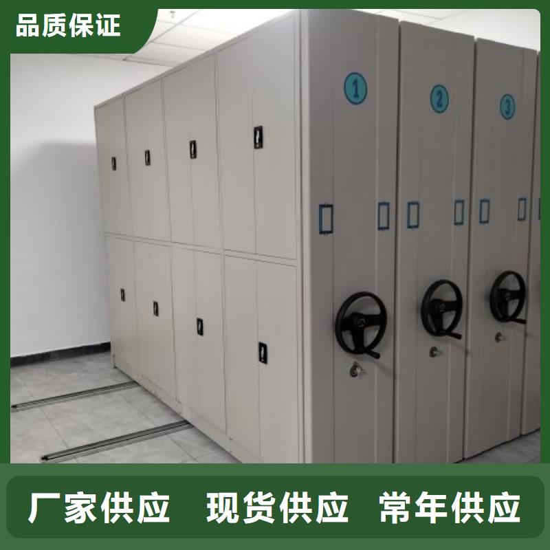 銷售密集架檔案柜手搖式_精選廠家