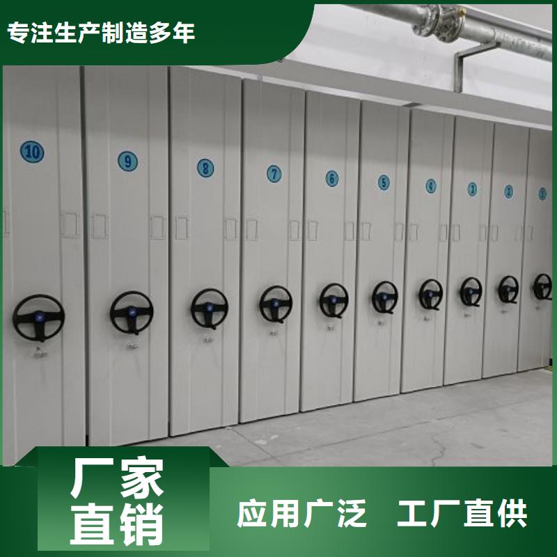 廠家服務為先【凱美】智能電動密集柜