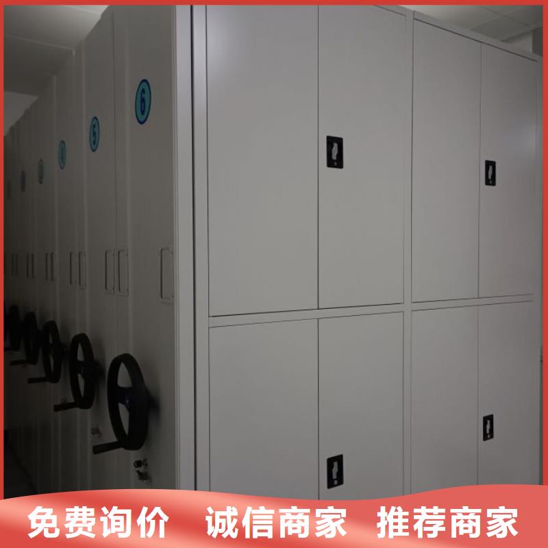 和諧創(chuàng)造【凱美】手動病歷密集架