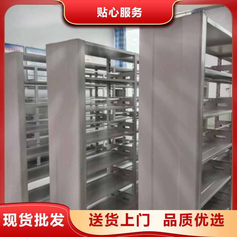 重信誉密集柜式档案架厂家直销