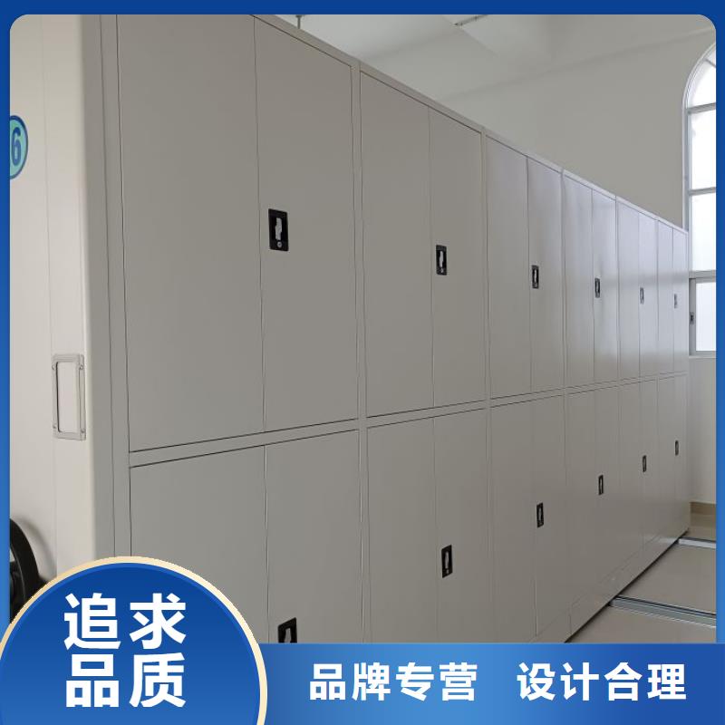 周邊卷宗檔案密集架生產廠家