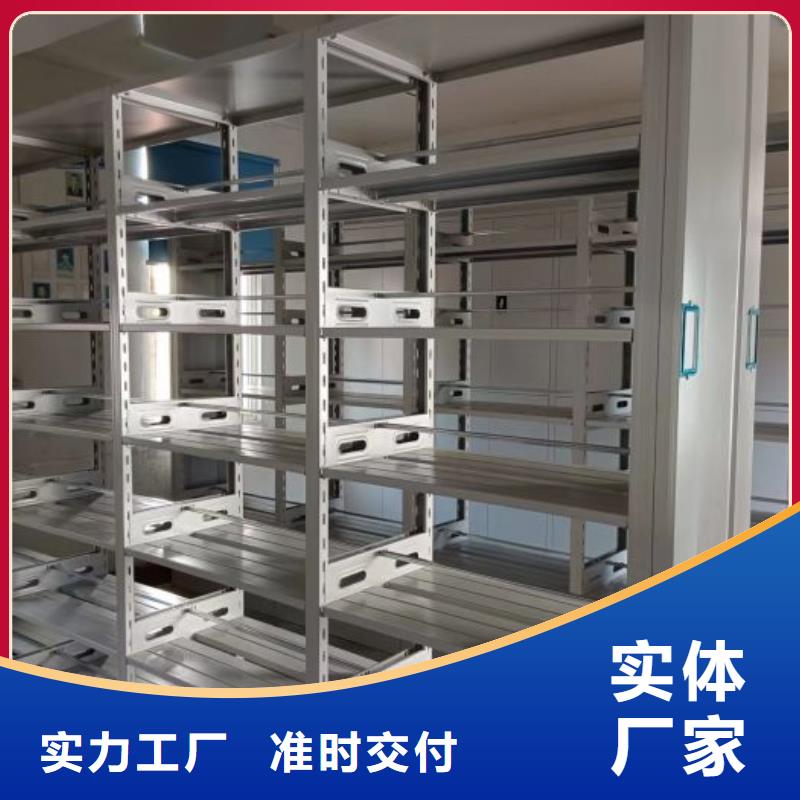 圖紙定做【凱美】密集柜檔案密集架