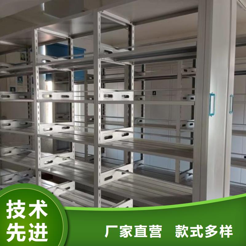 圖文信息【凱美】斜拉密集架