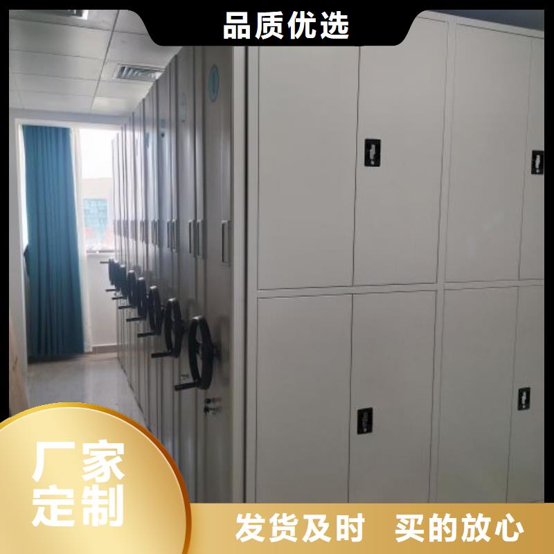 相傳【凱美】檔案袋密集柜